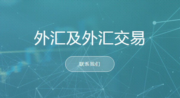 区外出口企业把货物销售给特殊区域，收款是···