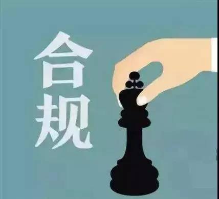 不属于印花税征税范围的合同