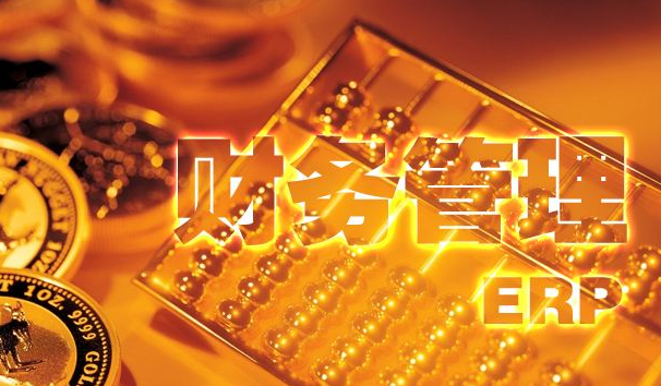 为什么生产型出口企业的进项税可以抵扣？